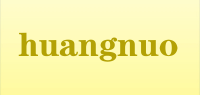 huangnuo品牌logo