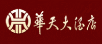 华天大酒店品牌logo