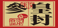 皇封品牌logo