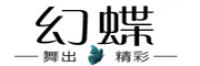 幻蝶品牌logo