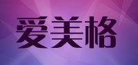 爱美格品牌logo