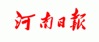 河南日报品牌logo