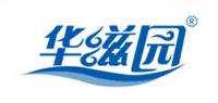 华滋园品牌logo
