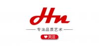 hn服饰品牌logo