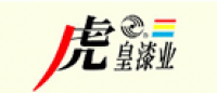 虎皇品牌logo