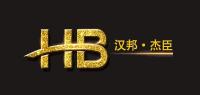 汉邦杰臣品牌logo