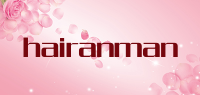 hairanman品牌logo