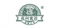 花间蜜语品牌logo