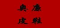 奥廉品牌logo