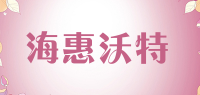海惠沃特hihioart品牌logo