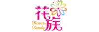 花族品牌logo