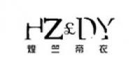 煌竺帝衣品牌logo