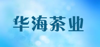 华海茶业品牌logo