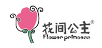 花间公主品牌logo