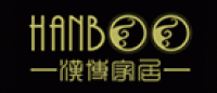 汉帛品牌logo