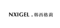 韩西格莉品牌logo