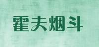 霍夫烟斗品牌logo