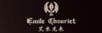 艾米龙表Emile Chouriet品牌logo