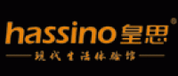 皇思hassino品牌logo