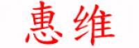 惠维品牌logo