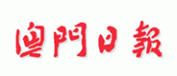 澳门日报品牌logo