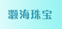 灏海珠宝品牌logo