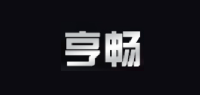 亨畅品牌logo