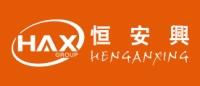 恒安兴HAX品牌logo
