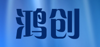 鸿创品牌logo