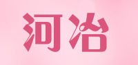 河冶品牌logo