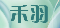 禾羽品牌logo