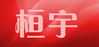 桓宇品牌logo