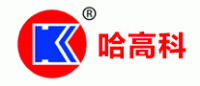 哈高科品牌logo