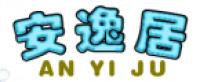 安逸居品牌logo