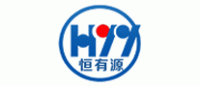 恒有源品牌logo