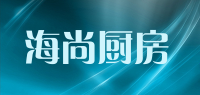 海尚厨房品牌logo