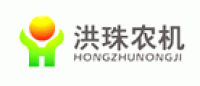 洪珠农机品牌logo