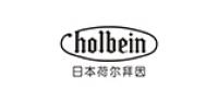 holbein品牌logo