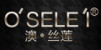 澳·丝莲品牌logo
