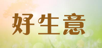 好生意品牌logo