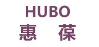 惠葆HUBO品牌logo