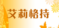 艾莉格持品牌logo