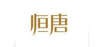恒唐茶业品牌logo