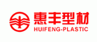 惠丰品牌logo