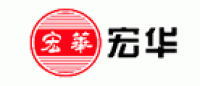 宏华HONGHUA品牌logo
