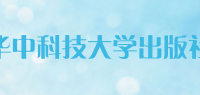 华中科技大学出版社品牌logo