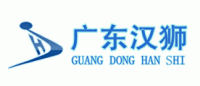 汉狮品牌logo
