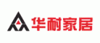 华耐立家品牌logo