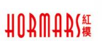 红模hormars品牌logo