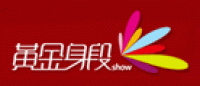 黄金身段show品牌logo